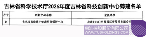 微信图片_20250509084102cc.jpg